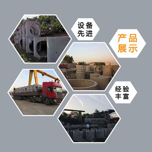 镇银宾水泥制品厂是专业生产销售预制钢筋砼组合式化粪池产品的厂商